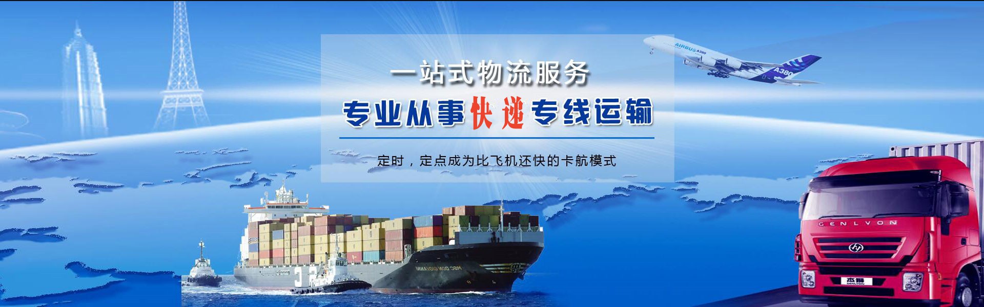 贵州到太原物流公司-贵州至太原物流专线-贵州空运到太原-优时通物流有限公司
