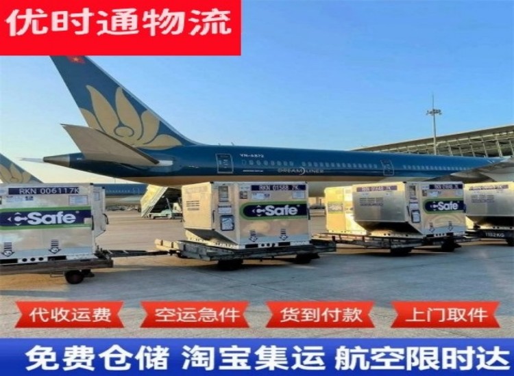 贵州到太原物流专线-贵州到太原空运公司